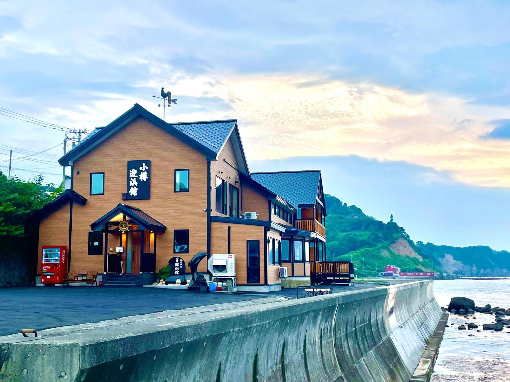 北ホテル 小樽迎浜館 エクステリア 写真